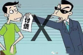 城厢企业清欠服务