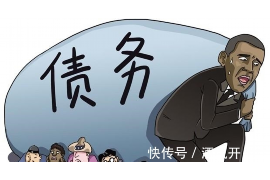 城厢贷款清欠服务