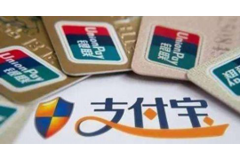 城厢贷款清欠服务