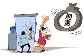 城厢债务清欠服务